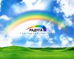 РАДУГА РАДУГА